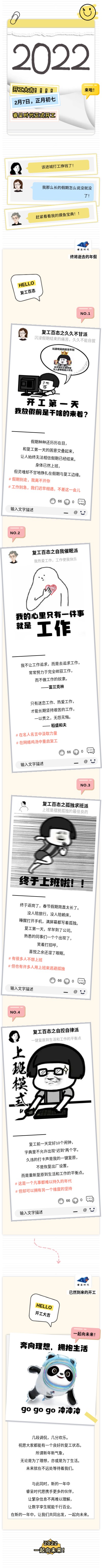 &#21338;&#40060;&#23448;&#26041;&#32593;&#39029;&#29256;&#45;&#21338;&#40060;&#40;&#20013;&#22269;&#41;